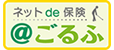 三井住友海上 ＠ごるふ