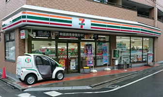 セブン－イレブン江戸川西葛西７丁目店